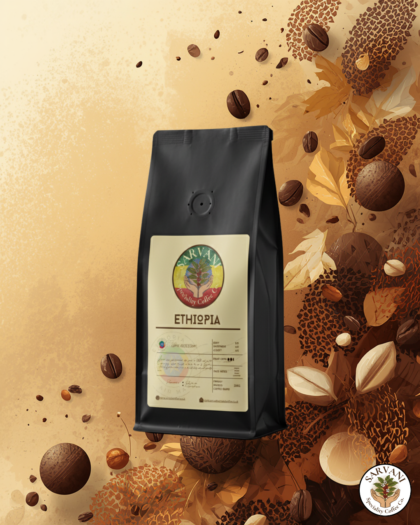 Ethiopia: Limu Heirloom